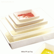 VITLAB® PP Laboratory Trays, White Ivory, Smooth Surface, 0.5~39 LitEasy to Clean, Autoclavable, 0℃~125/140℃, PP 플라스틱 트레이