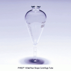 Pyrex® 100㎖ Centrifuge Tube, Pear Shape & Conical Type, ASTM, ASTM 글라스 원심관