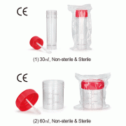 mediclin® 30&60㎖ Stool/Sample Container, PP&PS, Ideal for Stool, Medical Sample, etc. With PP Screw Cap&Spoon, 스툴/샘플 컨테이너, 대변 및 의료용 샘플 검사용, 멸균 & 비멸균