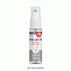 Oxy® Hand Sanitizer, Liquid Spray, 70% Ethyl Alcohol, 30㎖, 휴대용 손세정제, 살균/소독용