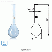 DURAN® Kjeldahl Flask, Boro-glass 3.3, DIN/ISO, 50~1,000㎖ Ideal for Multiple Microdigestion Apparatus, 킬달 플라스크