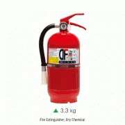 분말 소화기Fire Extinguisher, Dry Chemical