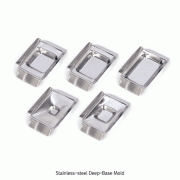 Stainless-steel Deep-Base Mold, for most Cassettes, Standard type, 스텐 베이스 몰드