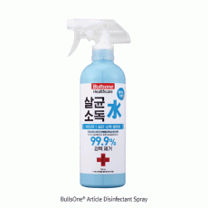 BullsOne® Article Disinfectant Spray, HOCLER, 99.9% Remove of Germ, 500㎖Ideal for Smart Phone, Indoor, Vehicle, Dermatology Tested, 물품 살균소독 스프레이