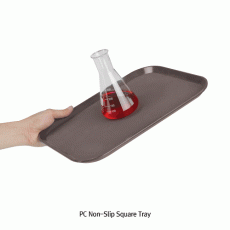 Wisd PC Non-Slip Square Tray, Brown, Multi-use, -30℃~+100℃ with Non-Slip ABS Alloy Surface, PC 논슬립 사각 쟁반/트레이