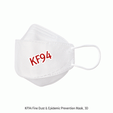 KF94 Fine Dust & Epidemic Prevention Mask, 2D & 3D with KFDA Approval, PM2.5 Protection Filter Ideal for Respiratory Protection from Fine Dust and Virus, KF94 황사차단·방역 마스크