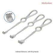 Volkman Retractor, with Ring Handle, L215mm, Medicaluse<br>With Blunt 2~4 Prong, Stainless-steel 410, 볼크만 리트렉터, 의료용, 비부식