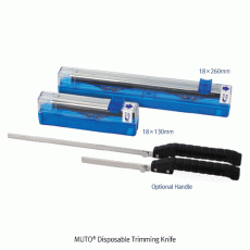 MUTO® Disposable Trimming Knife, Dispenser type with Handle, Stainless-steel Blade Ideal for Section Semi-fixed Organs & Tissues/Organs with Durability, <Japan-made>, 일회용 조직절단용 트리밍 칼