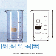 DURAN® Hi-grade Batch-certificated Tall Beaker, 50~2,000㎖Boro-glass 3.3, with Graduation, with/without Spout, DIN/ISO, 고품질 유리 톨비커