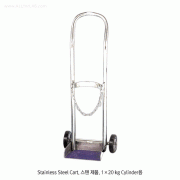 20 & 40kg Gas Cylinder Safety Cart, Collapsible, Portable with CasterMade of Stainless-steel & Coated Steel, 가스실린더용 안전카트