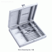 Hammacher® Precision Micro Dissecting Set, with 10-Instrument in Wooden Case, “HS0001.10”For Advanced Researchers, Chrome Nickel Steel(CrNi 18/8), High-grade, Rustless, [ Germany-made ] , 마이크로 해부기 세트
