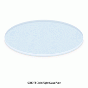 SCHOTT Circle·Sight Glass Plate, Boro-α3.3, Φ50~300mm, Thick-3.3 & 5.0mmFor Manipulating & Laboratory, with Flat(Arrissed) Edges, Ground, [ Germany-made ] , 특급내열 원형 판유리·시창유리, Same as Pyrex®