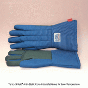 Temp-Shield® Anti-Static Cryo-Industrial Glove for Low-Temperature, from -210℃ to +180℃Ideal for Cryogenic Liquids, Maximum Thermal Protection, Waterproof, Light-Weight, [ USA-made ] , 저온용 장갑