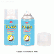 Grease & Sticker Remover Spray-type, High Volatility, 360 ㎖Good for Washing, 그리스/스티커 제거제