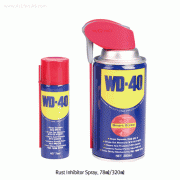 Rust Inhibitor Spray “WD-40”, Spray- & Gun-type, 78㎖ & 360㎖Ideal for Clean and Protection against Rust, 방청제