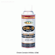 Chrome Coat Corrosion Inhibitor, Spray-type, High-Bright, 420㎖Good for Industrial Equipment, Machinery, 크롬 도금제