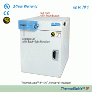 DAIHAN® Forced-air Incubator “ThermoStable TM IF” , Class- Ⅰ Medical Device(NIDS), 50·105·155 LitWith 2 Wire Shelf, Digital PID Control, Jog-Dial & Push Button, Digital LCD with Backlight, Certi. & Traceability , up to 70℃, ±0.2℃강제 순환식 배양기/인큐베이터, 디지털 퍼지 컨