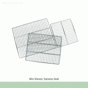 Optional Stainless-steel Wire Shelf