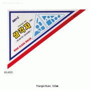 Amos® Triangle RulerWith Grid, 160mm, 삼각자