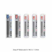 Dong-A® Sharp Lead, B / HB, 0.3 ~ 0.9mm, 샤프심