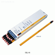 Staedtler® Pencil, HB, with Eraser, 연필