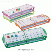 OneHand TM 50-hole Microtube Rack, with Locking Base, for Φ13mm Tubes(0.5~2㎖ )Made of Acetal Polymer, Stackable, Submersible, 293×115×39mm, 마이크로 튜브 랙