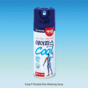 Yuhan® Portable Pain Relieving Spray, Cool Aerosol, 200㎖With Inflammatory Analgesic, Reversible Spray, 에어파츠 쿨