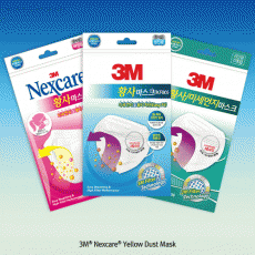 3M® Nexcare® Yellow Dust Mask, Excellent Face AdhesionFor Fine Dust & Harmful Substance Protection, KF 80 & KF 94, 넥스케어® 황사차단마스크