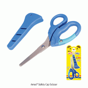 Safety Cap Scissors, L140mm, with Convenient Carrying HookFor Children, More Safety Scissors, Ergonomic Design, 안전캡 가위