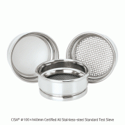 CISA® Φ100×h40mm Certified All Stainless-steel Standard Test Sieve, with WORKS CERTIFICATE & Wire Mesh-holes( ■ )With Serial-number, Multi-Use/-Function, 정밀 표준망체, 개별 “보증서” 포함