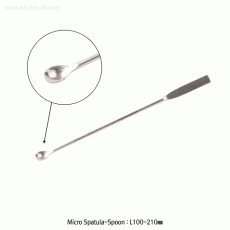 Hammacher® Medical-grade Micro Spatula-Spoon, High-Polished, L100~210mmMade of 18/8 Stainless-steel, Rustless, [ Germany-made ] , 고품질 마이크로 스패츌러-스푼