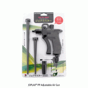 JOPLAX® PP Adjustable Air Gun, with Dial Airflow Regulator, 플라스틱 에어건