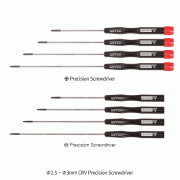 Φ2.5 ~ Φ3mm CRV Precision Screwdriver, with PP Rotating CapIdeal for Precision Machines, Watches, Eyeglasses, Cameras &c, 정밀드라이버