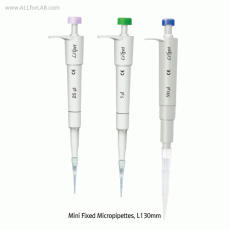 Microlit® Miniature Fixed Volume Micropipettes, Fully Autoclavable, L130mm, 5~1000㎕ with Optimum Size, CE/ ISO/ DAkkS/ IAF Certified, 미니 고정형 피펫터