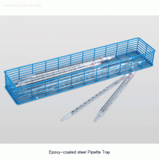 SciLab® Epoxy-coated Steel Pipette Tray, 500×100×h60mm Excellent Chemical Resistance, Autoclavable, 에폭시 코팅 피펫트레이