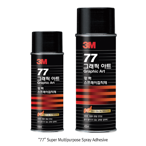 3M® Scotch® “77” Super Multipurpose Spray Adhesive, High Tack<br>For Permanent Attachment, Coverage and Fast Drying, “77” 다용도 스프레이 강력 접착제