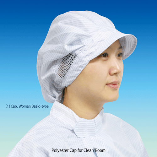 AnySafeTM Clean Room Cap, Polyester, Class 1000, 크린룸용 방진모, 정전기 방지