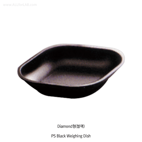 Black Weighing Dish, PS, Square-type & Diamond-form, Ideal for White Sample<br>With Smooth Surface, -10℃+70/80℃, 검정 4각 & 다이아몬드형 웨잉디쉬