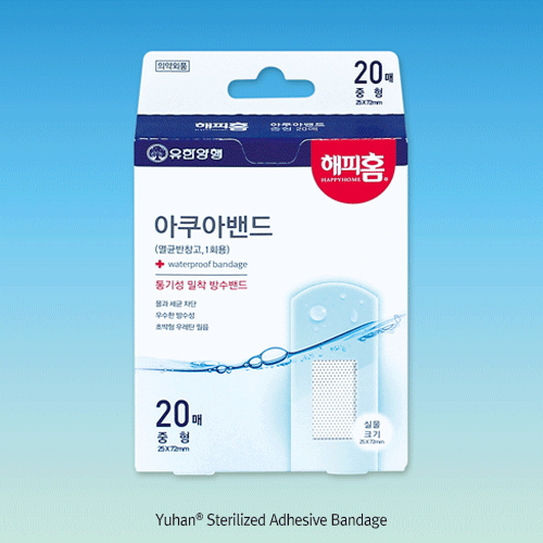 Yuhan® First-aid Sterilized Adhesive Bandage, Standard-type, 19×72mm, 20 & 40 Sheet, Medicaluse<br>With Acrylic Adhesives, Acrinol attached Fabric, Polyethylene Mesh, 구급치료용 멸균 밴드, 기본형 & 방수형