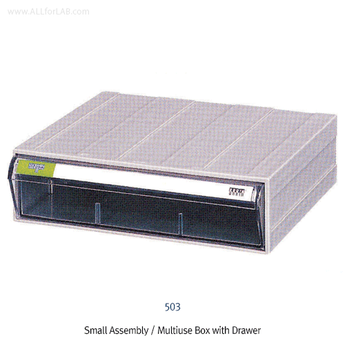 Brain® Small Assembly Multiuse Box with Drawer, HIPS, -10℃+70/80℃, 소형 조립식 부품 박스