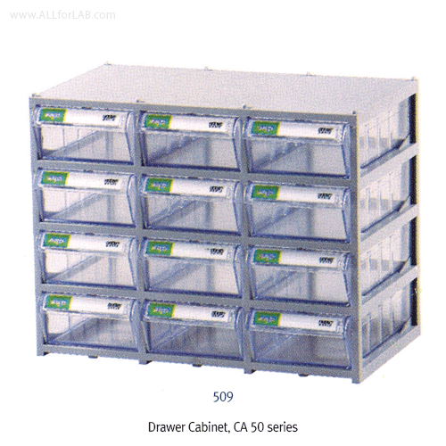 Brain® Drawer Cabinet, CA 50 series<br>Made of HIPS Frame & PS Transparence Drawer, -10℃+70/80℃, 소품 관리보관용 서랍식 캐비닛