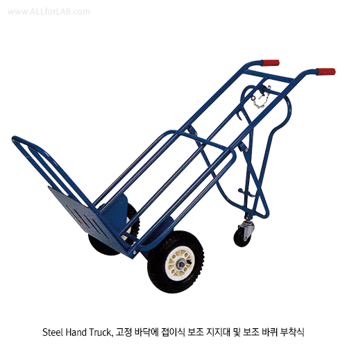 Steel Hand Truck, for Heavy-duty, Folding-type, and Long Life Time<br>With 2- & 3-Casters, Color Coated Steel, 핸드 트럭