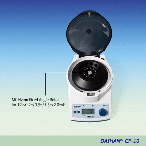 DAIHAN® 12-Place High Performance Pro-microcentrifuge Set “CF-10”, Max. 13,500rpm, Medicaluse<br>With MC Nylon Fixed Angle Rotor for 12×0.2-/0.5-/1.5-/2.0-㎖ Tubes, Compact, Quiet, Safety Electronic Lid Lock System<br>프로-마이크로 원심분리기, 전자식 안전 도어 잠금 시스템, 앵글 로터