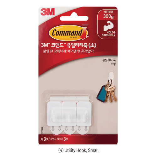 3M® CommandTM Multipurpose Hook, Excellent Bonding, Damage-Free Hanging, Reusable<br>Ideal for Hang Home Decor, Cleaning Tools, and Other Small Items, 다용도 훅, 접착식