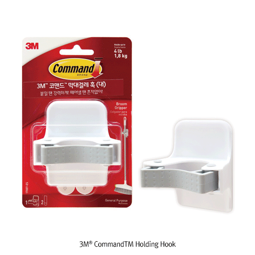 3M® CommandTM Holding Hook, Broom Gripper, Damage Free Hanging<br>Ideal for Storing Broom Sticks, Fast & Easy to Hang, 막대걸레 훅, 접착식