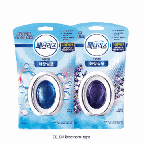 Febreze® Stationary Deodorant, 2 & 5.5㎖<br>For Vehicle- & Restroom-type, 실내 탈취제, 차량용 & 화장실용