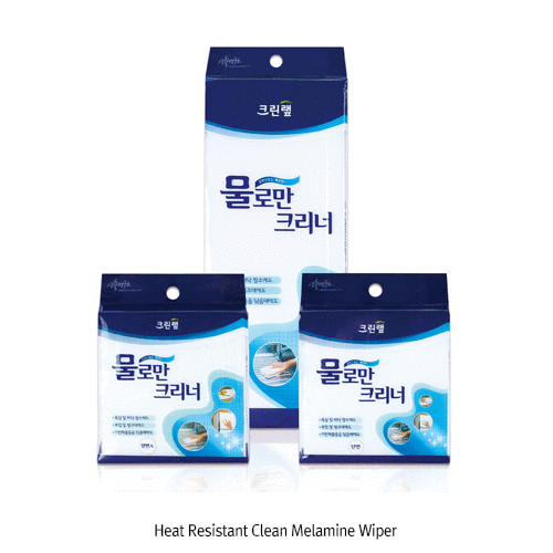 Cleanwrap® Heat Resistant Clean Melamine Wiper, with Water only, -20℃+150℃<br>NO-Need Detergent!, Eco-Friendly, Reusable, 물로만 크리너, 물이 세정제/전분세정제 불필요!