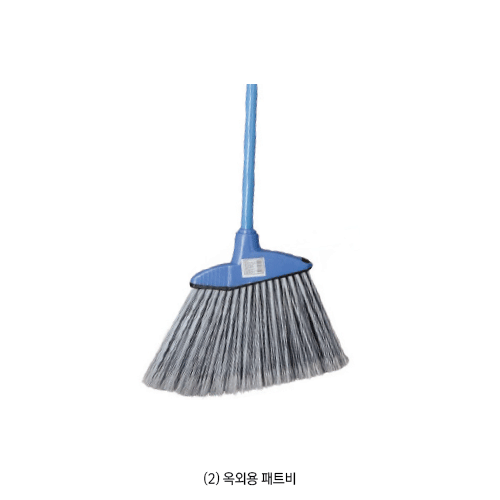 정밀 마당 빗자루, Detailed Broom