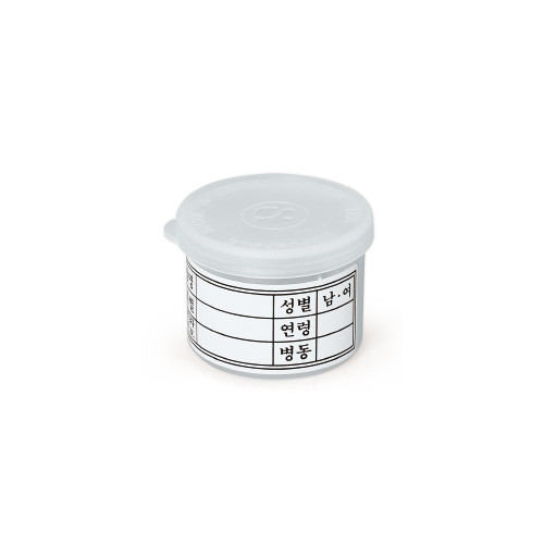 20㎖ PE Sputum Collection Container, with Easy to Open Snap Cap<br>Useful for Sample Collection and Storage, <Korea-Made> 객담통