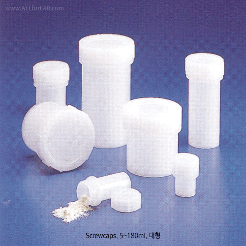 Kartell® 1~180㎖ Sample Container, LDPE, -50℃+80/90℃ Stable, Tight Sealing<br>With Attached Snap Cap and Screwcap, <Italy-Made> LDPE 샘플 컨테이너